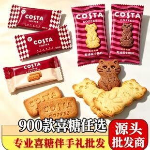 ϲ�costa����ɿ������S���؈��ϲ���ɢ�b�l��costa�