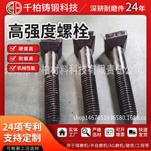 磨机螺栓热镀锌磨机螺栓 椭圆头磨机螺栓 水泥磨衬板螺栓高强度