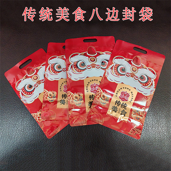 喜庆送礼佳品骨袋新年礼品八边封贴条袋饼干喜糖年货袋【一箱起拍