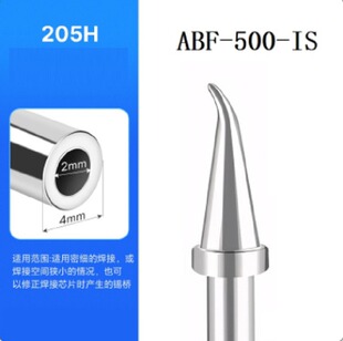 A-BF/�������F�^500Mϵ��ABF-500-IS���F�^205H�������F�^(��֧)