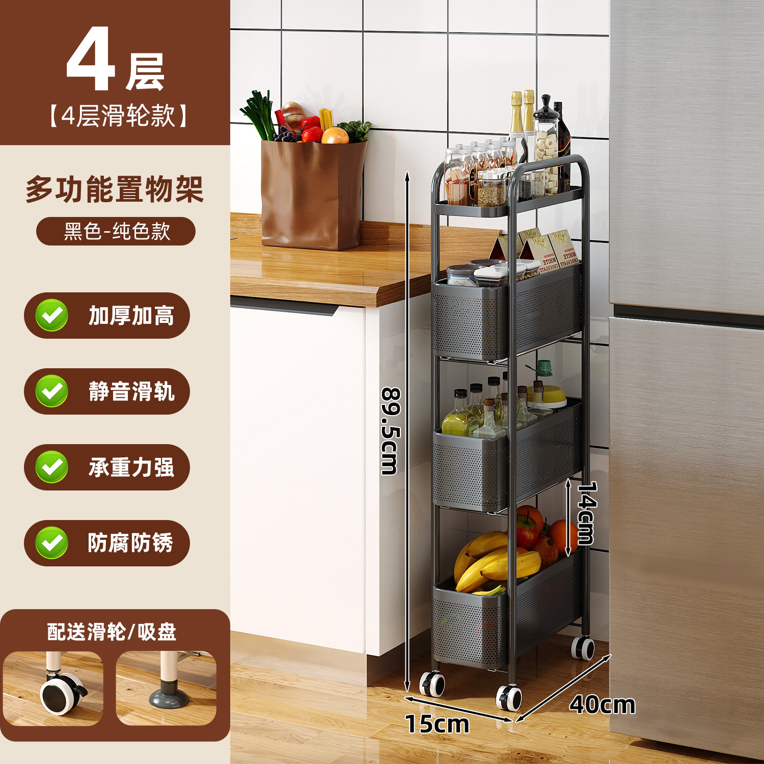 [인출형] 15cm 좁은 스타일, 우아한 블랙 * 4겹