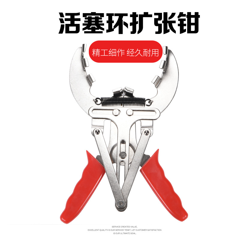 厂家直销汽保工具，五金工具,活塞环压缩器，活塞环钳