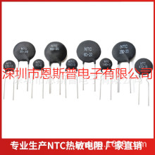 变压器专用热敏电阻5D-13 5D-9 5D-3功率型温度传感器负温度系数