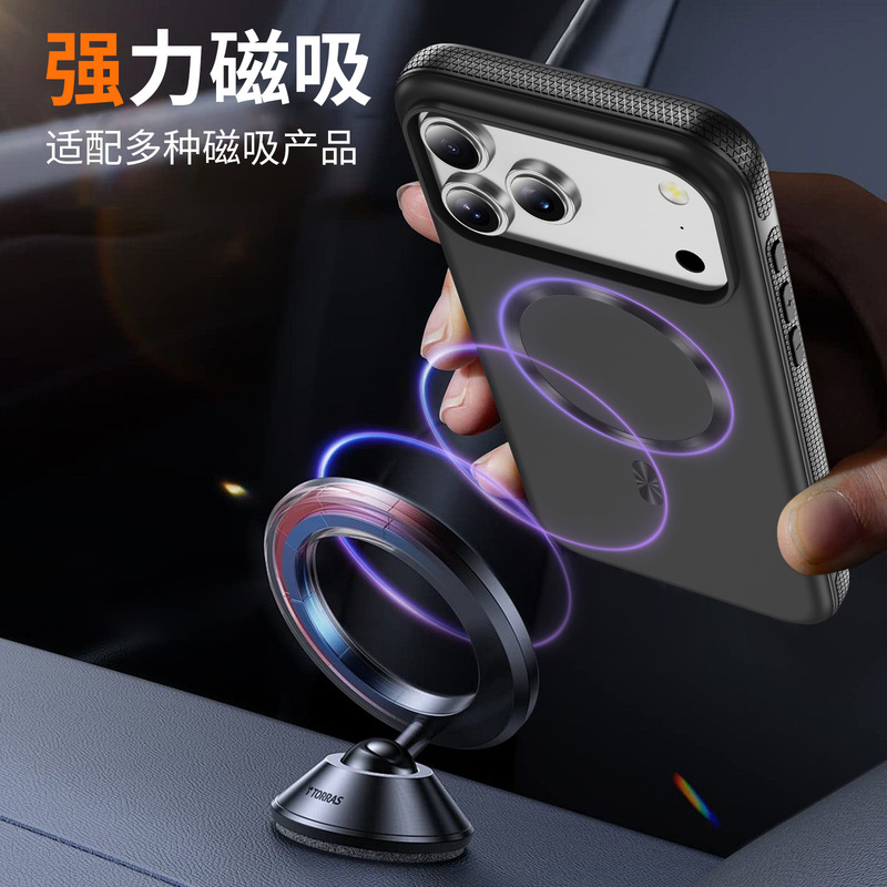 新款适用iPhone17Proamx手机壳支点壳CD纹磁吸苹果16E肤感保护套|undefined