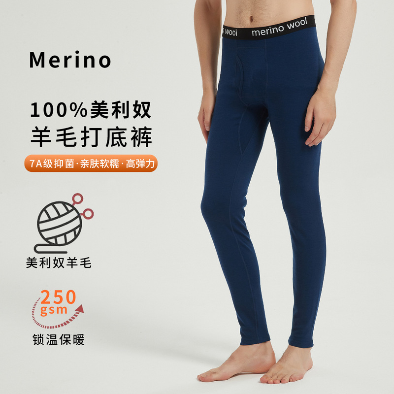 Merino Wool Leggings for Men, Outdoor Quick-Drying Pants, Thermal Pants for Hiking and Mountaineering, 250G/M² Merino Wool Leggings for Men, Outdoor Quick-Drying Pants, Thermal Pants for Hiking and Mountaineering, 250G/M²