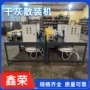 装卸自动移动物料装车机