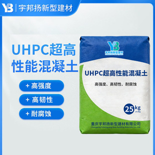 UHPC�������ܻ������S��ֱ�N����չ�Լӹ̸��쳬�����ܻ�����