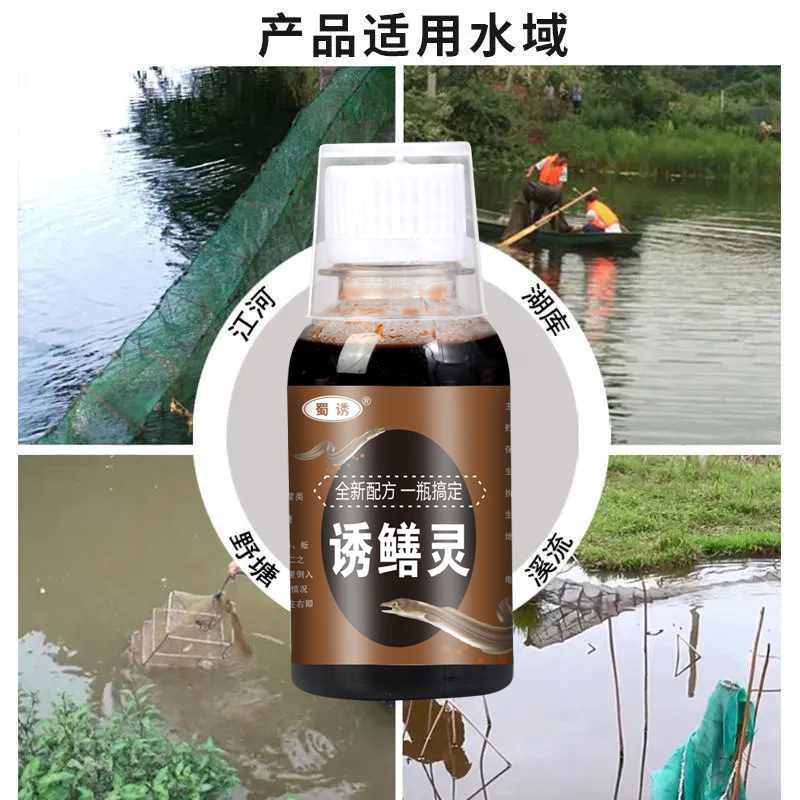 Shu señuelo espíritu de Antilla pesca pequeña medicina pesca salvaje hoyo negro pescado negro bagre tortuga cebo de pescado cebo señuelo de La Antilla aditivo