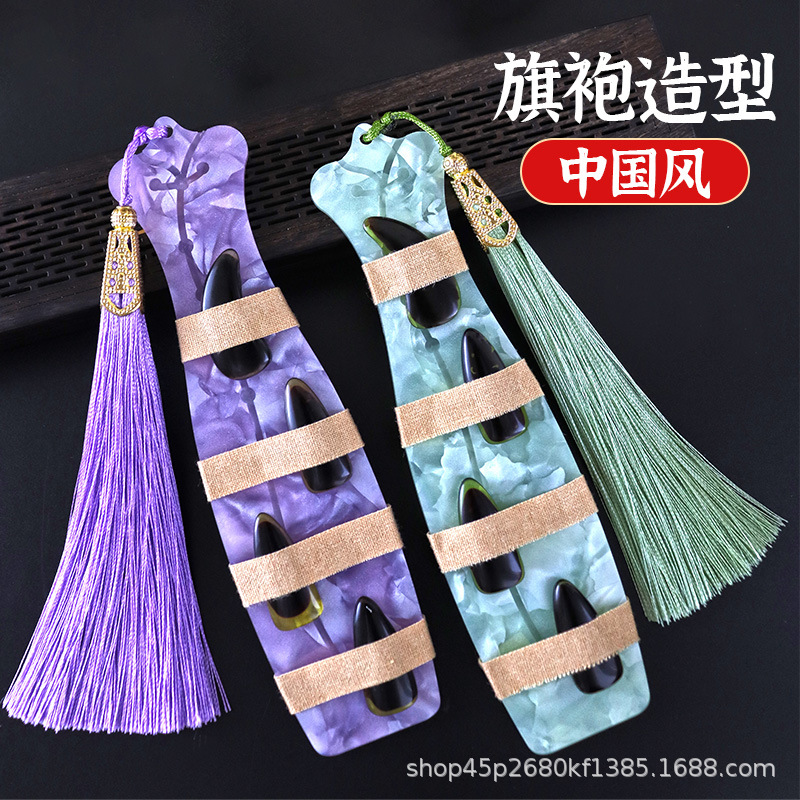 古筝琵琶指甲收纳卡指甲收纳板旗袍复古款指甲收纳板古筝指甲板