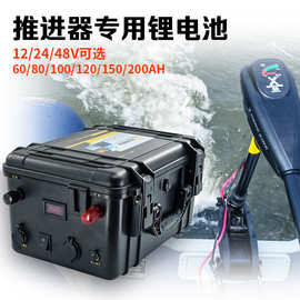 12v大容量铝电瓶大功率户外动力逆变器锂电池100AH厂家直供