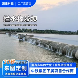 金属建材;橡胶支座;特种建材