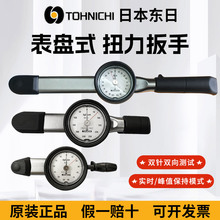 TOHNICHIԭ�b�ձ��|��Ť������30DB4-S DB60 120M5-S�����PŤ��Ӌ