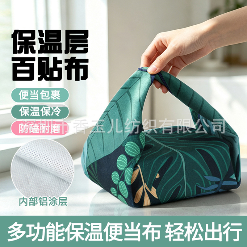 Japanese-style aluminum foil insulation wrap, self-adhesive magic wrap for lunch boxes, heat and cold insulation, custom printed designs