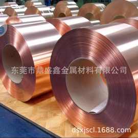 鼎盛鑫供应销售C18000铬铜 C18000铬青铜 铜棒 铜卷 铜板 铜管