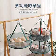 Gray-edged double-layered folding clothes basket, anti-deformation sweater underwear drying net bag for drying blue socks