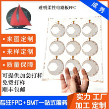 ͸��pet��Ĥ��·ܛ�� �͸ߜ�240��͸��pi�������������·fpc�S��