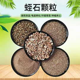 其他非金属;非金属粉末;沙石砾石