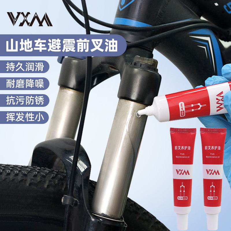 Mountain road bike shock absorber front fork silicone oil lubrication anti-rust rear bladder front and rear shock absorber silicone grease curing oil