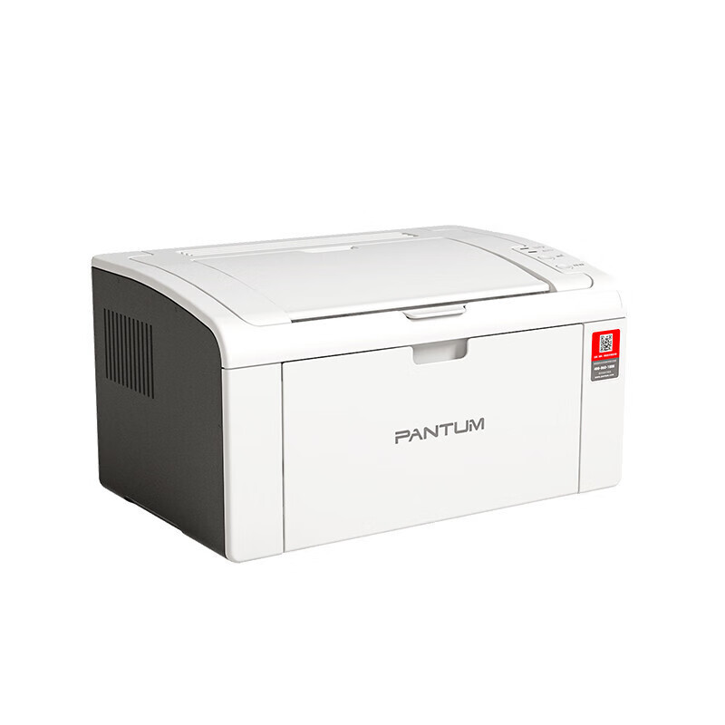Pantum P2510 A4 Impresión láser monocromático compacto, conveniente y económico, instalación rápida