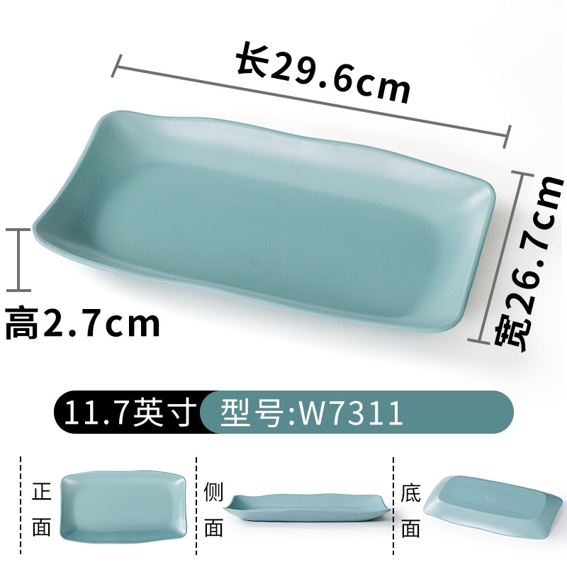 W7311 다크 블루
