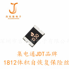 ����ͨJDTƷ��ASMD1812-030��Ƭ�Իָ�����˿Ƭ0.3A300MA30V60V