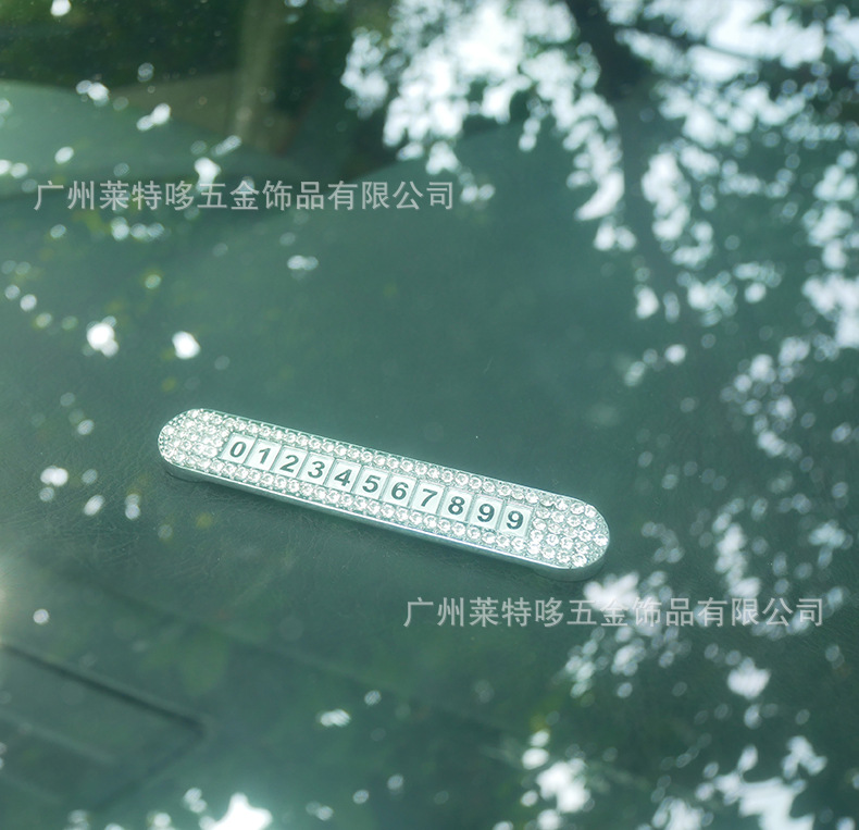 New car temporary parking plate number plate metal diamond temporary parking plate mobile license plate car interior accessories