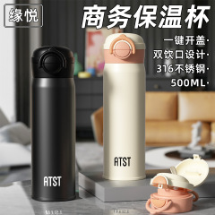 316 ステンレス鋼魔法瓶カップ、シンプルでポータブルな学生カップル飲料カップ、ハイエンドギフトカップ、ファッショナブルなバウンス蓋