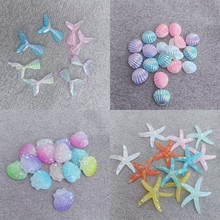 渐变贝壳鱼尾大海星海洋系列树脂配件手工diy手机壳贴片发夹配饰
