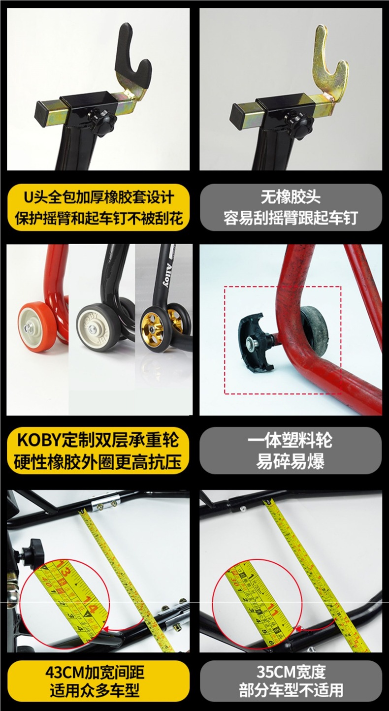 Koby Motorcycle Lift Frame Rear Wheel Bracket Motorcycle Parking Rack Maintenance and Repair Tools Parking Lift Support Frame