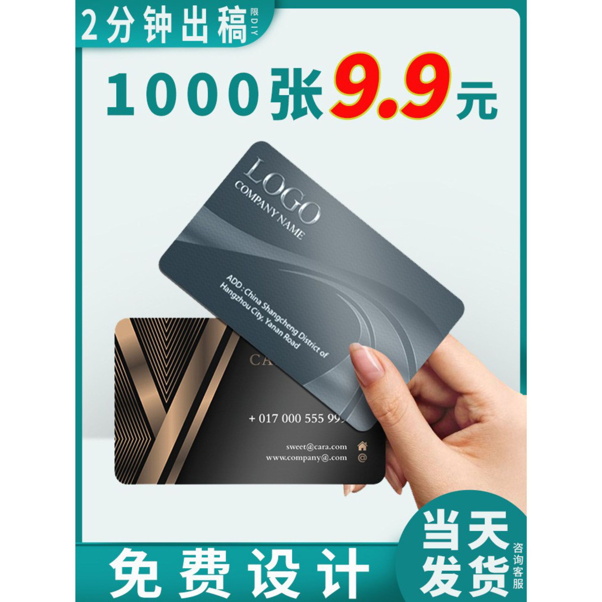 高端pvc名片透明卡片设计双面免费设计制作高档高级磨砂