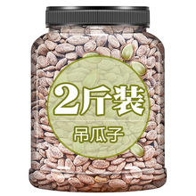 正宗奶油味吊瓜子2022坚果炒货原味新货休闲小零食瓜蒌子大籽新货