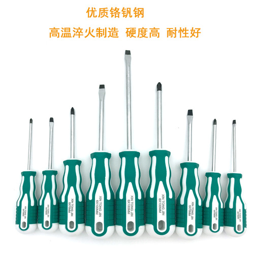 Cross-type slip-resistant handle screwdriver, five metal tools magnetic screwdriver, reinforced cross-type flathead screwdriver