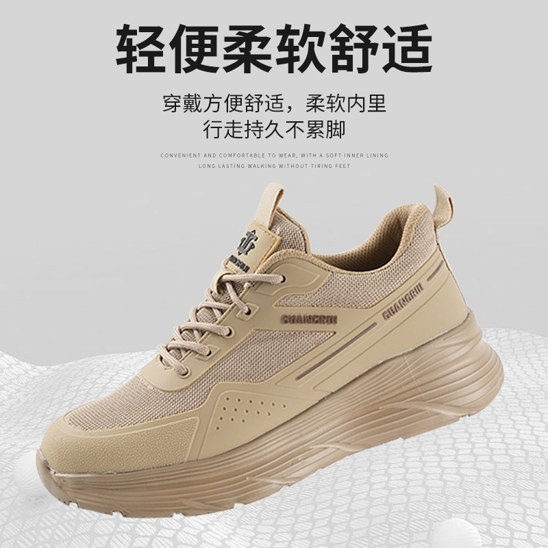 Fashionable lightweight soft comfortable casual footwear