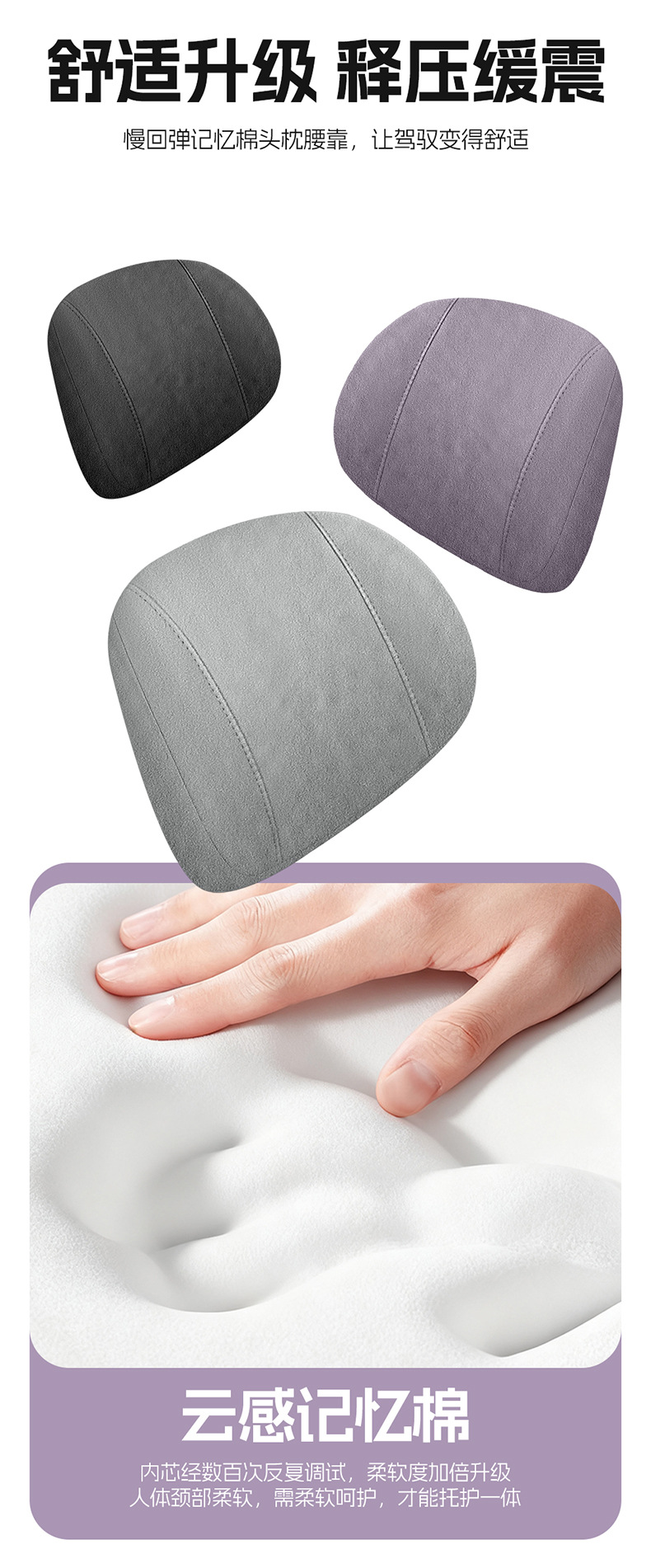2026 Mg4 Ev Seat Cover, Suede, Free and Comfortable Version, Special Car Seat Cushion for All Seasons