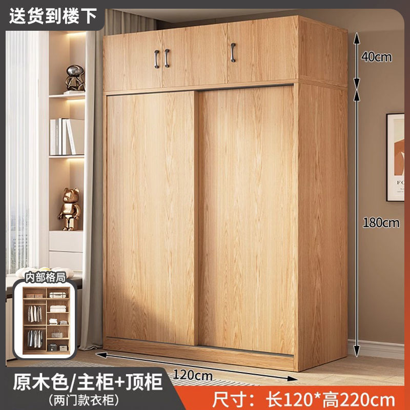 实木衣柜卧室家用柜子现代推拉门组装柜经济型储物柜衣帽间衣橱|undefined