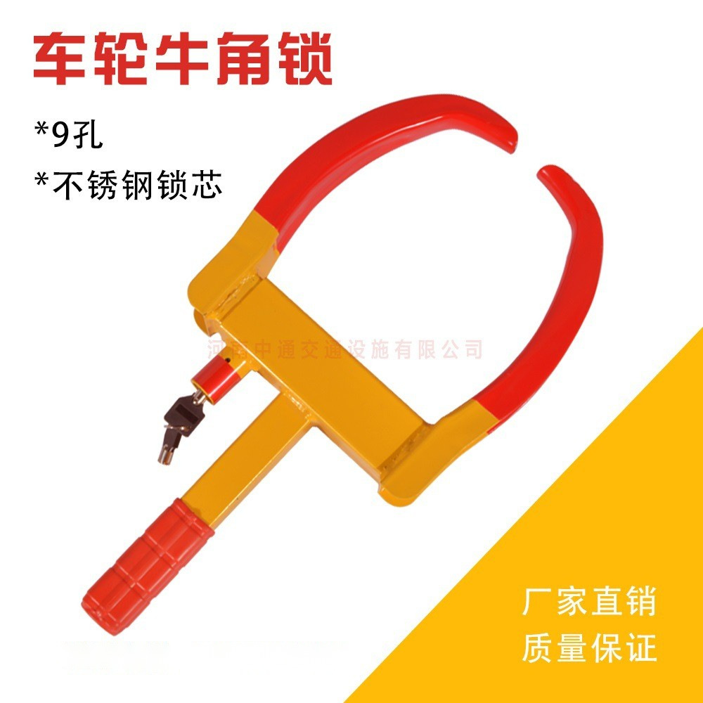 Manufacturer Wholesale Car Lock Horn Lock Wheel Lock Car Anti-Theft Lock Square Handle Car Tire Lock Wholesale