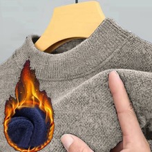 高端秋冬雪尼尔一体绒保暖毛衣青年男士加绒加厚羊毛男圆领打底衫