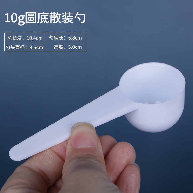 卸売り1 2 3 5 10 15グラムmlミリリットルスプーン使い捨てスプーン平底スプーンプラスチック定量スプーン|undefined