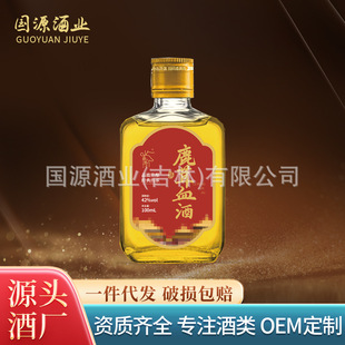 ¹��Ѫ�� �����p��^�����÷��¹��100ml Դ�^OEM���� һ�����l