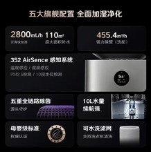�������352��ʪ������������H301������ȩ��ë������2800mL
