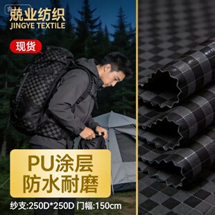 250D����ţ��100%��]PU�T�ӷ�ˮ��ĥ���� ���⎤�����������