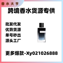 QԽˮperfumehʿˮ㵭㾫ˮ