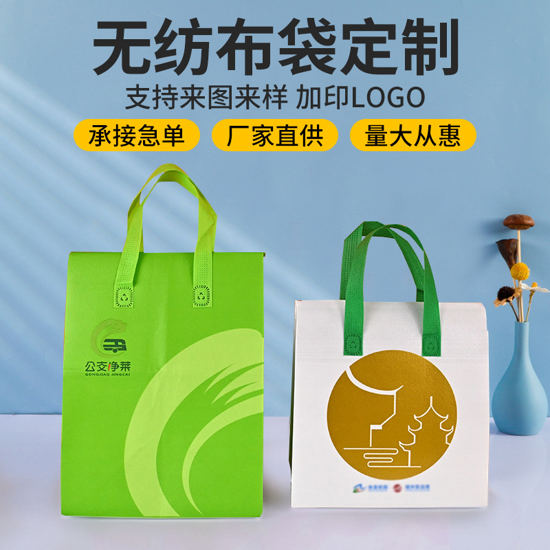 一次性外卖保温袋定制甜品蛋糕奶茶雪糕冰淇淋无纺布手提打包袋