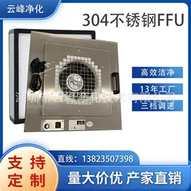 空气净化设备;过滤器;其他空净装置