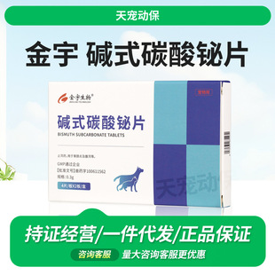 ���������|ʽ̼���GƬ8Ƭ/���cθ�׸��a��Ȯ��Ȯֹ�aȮ؈ͨ��