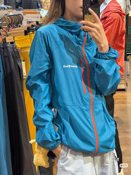 Cross-border supply summer outdoor essential Mb lightweight sun protection clothing, water-resistant, UV-resistant, breathable hiking skin jacket