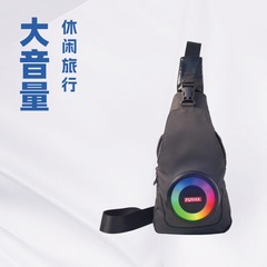 CH-M818户外露营便携背包蓝牙音箱无线音响骑行登山防水充电宝包