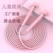 厂家批发竞速防滑跳绳健身运动绳子中考专用儿童笔杆专业跳绳现货