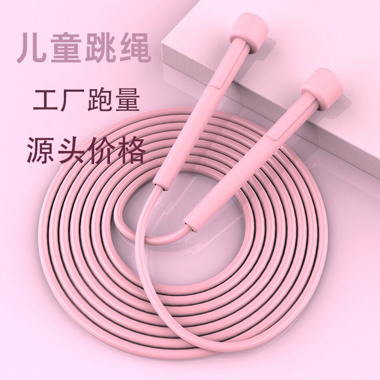厂家批发竞速防滑跳绳健身运动绳子中考专用儿童笔杆专业跳绳现货