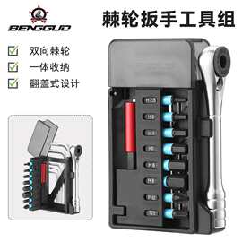 自行车维修工具套装多功能棘轮扳手工具组合单车维修扳手跨境